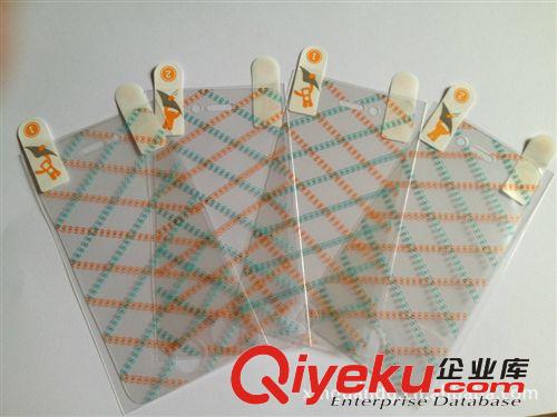 蘋果Iphone4手機保護膜 東莞大量現貨供應，專業廠家模切加工定制原始圖片2