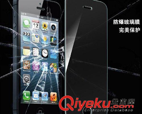 蘋果5鋼化玻璃膜 iphone5鋼化膜5S保護(hù)膜iphone5s手機(jī)貼膜