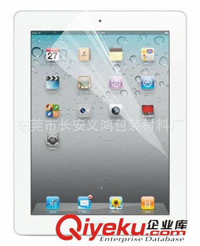 供應蘋果保護膜、三星、HTC、諾基亞、黑莓手機保護膜原始圖片3