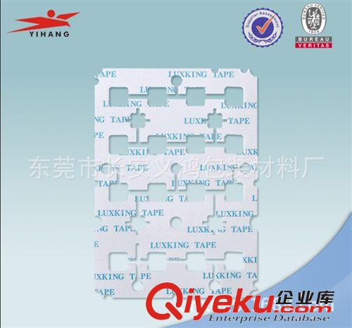 PET雙面膠帶 東莞廠家直銷 可模切沖型 規(guī)格定制