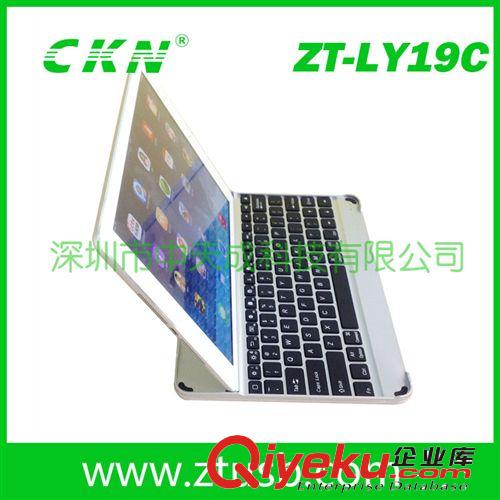 中天成批發(fā)iPad air藍(lán)牙鍵盤(pán) ipad5鋁合金鍵盤(pán)