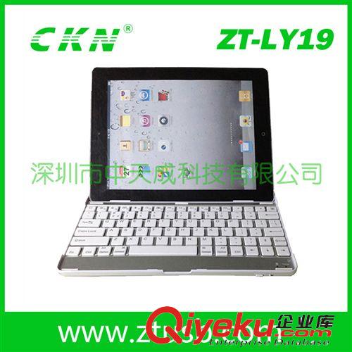 深圳工廠供應(yīng)鋁合金ipad5鍵盤 多媒體藍(lán)牙鍵盤原始圖片3