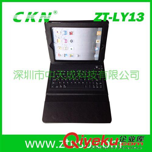 【工厂直供】ipad3/ipad4蓝牙皮套键盘，ipad2键盘皮套