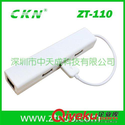 深圳廠家批發(fā)USB 2.0 RJ45 3 Ports HUB原始圖片2