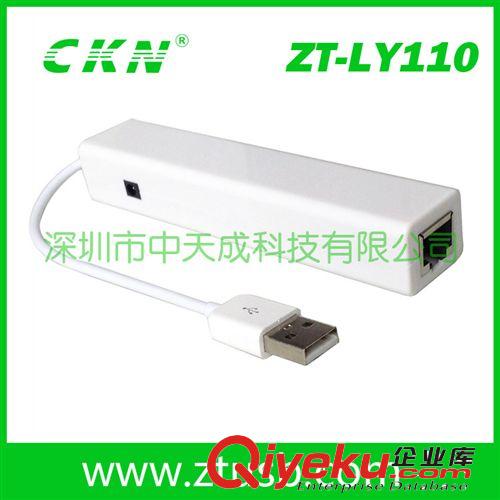 深圳廠家批發(fā)USB 2.0 RJ45 3 Ports HUB原始圖片3