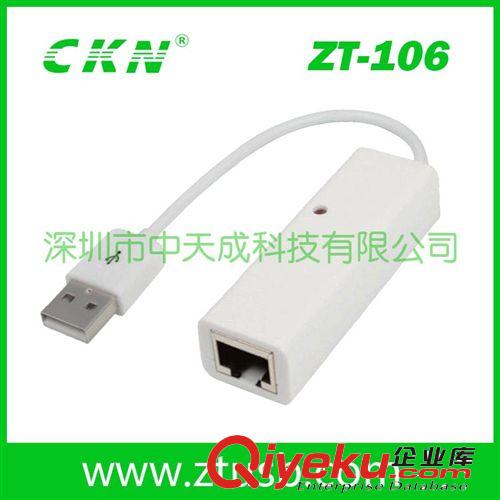 广东深圳工厂直供ZT-106 网卡 苹果网卡, RJ45网卡