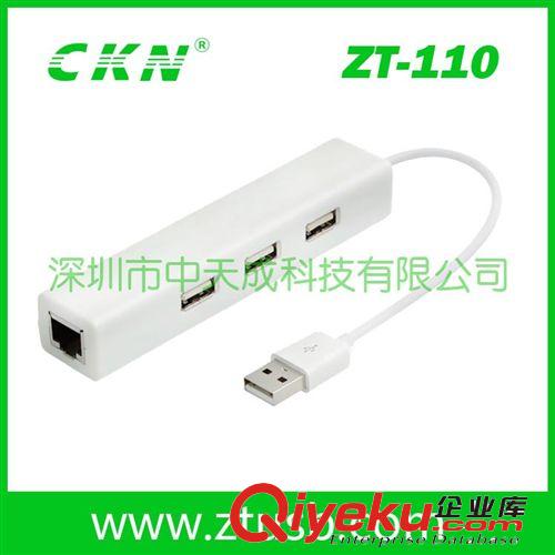 供应白色以太网网卡 USB RJ45