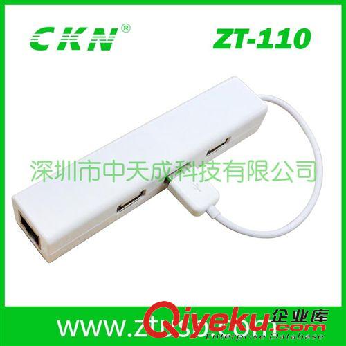 供应白色以太网网卡 USB RJ45