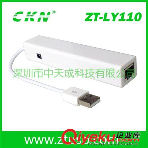 供应白色以太网网卡 USB RJ45