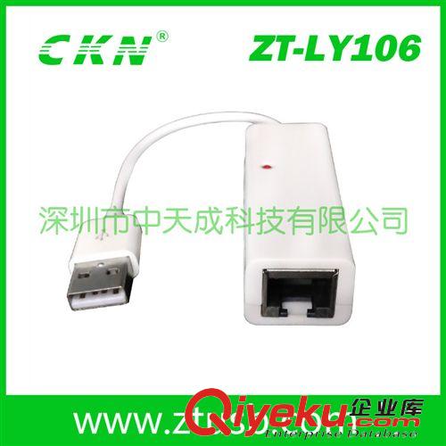 USB RJ45，平板專用網(wǎng)卡