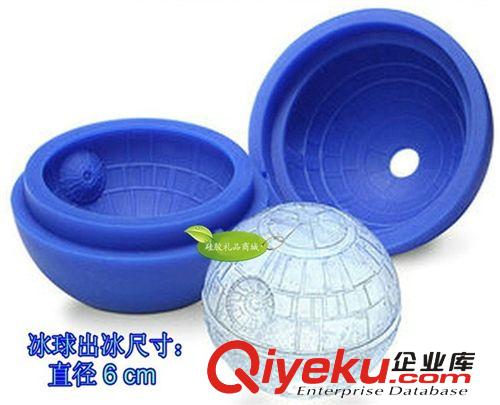 中國義烏硅膠,冰爽夏季糖果色食品級硅膠足球形冰模 冰球原始圖片3