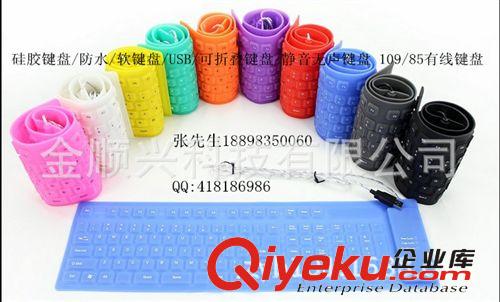 彩色軟鍵盤硅膠有線防水鍵盤usb 無聲軟鍵盤85鍵109鍵可折疊便攜原始圖片3