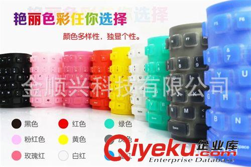 防水折疊便攜軟鍵盤硅膠靜音辦公鍵盤USB有線工業(yè)電腦軟鍵盤原始圖片3