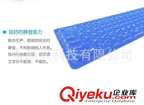 zp 超薄硅膠鍵盤 防水靜音 USB有線可折疊軟鍵盤109   85原始圖片3