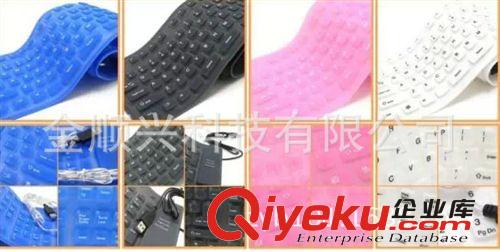 防水折疊軟鍵盤便攜鍵盤靜音硅膠USB有線鍵盤109鍵原始圖片2