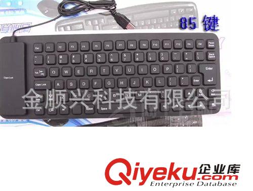 防水折疊軟鍵盤便攜鍵盤靜音硅膠USB有線鍵盤109鍵原始圖片3