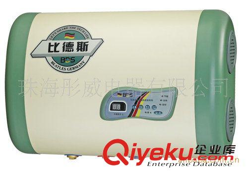 zyjl 即熱快速電熱水器 熱水器 （珠海彤威電器） 歡迎訂購