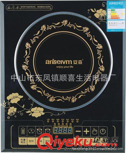 低價供應半球電磁爐 安森電磁炕 黑晶面板電磁爐原始圖片2