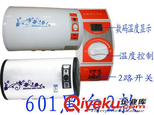 工廠直銷儲水式電熱水器廣州櫻花 C601圓筒數(shù)顯電熱水器 OEM