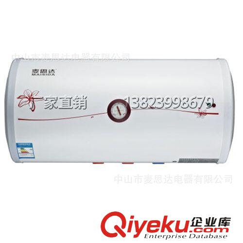 厂家直销储水式电热水器 广州樱花  C605圆筒机械电热水器 OEM