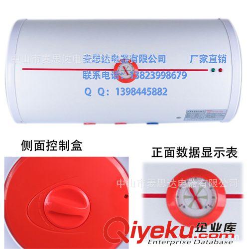 厂家直销储水式电热水器 广州樱花  C605圆筒机械电热水器 OEM