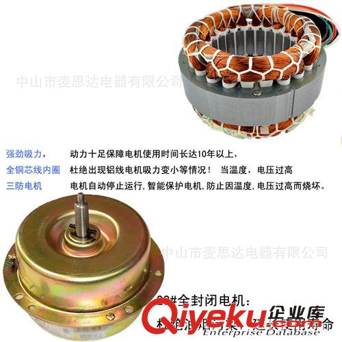 廠家直銷批發 廣州櫻花  新飛 OEM機械款抽油煙機配不銹鋼圍板原始圖片3