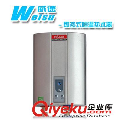 zp威速4500W 節(jié)能即熱式電熱水器批發(fā) 快速式洗澡用 小廚寶全銀