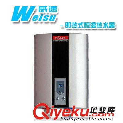 zp威速4500W 節能即熱式電熱水器批發 快速式洗澡用 小廚寶中黑