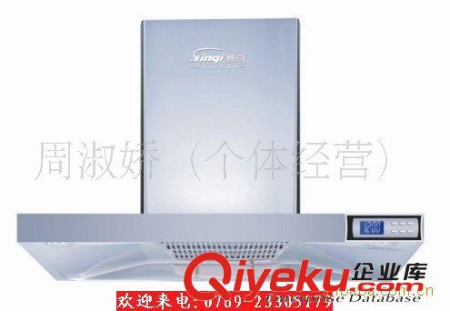 zgcm商標(biāo) 鑫奇廠家供應(yīng)  鴻圖-A3  歐式吸油煙機(jī)原始圖片2