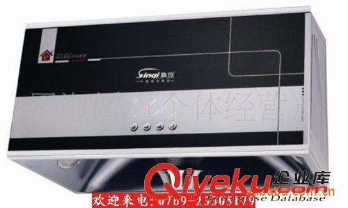 zgcm商標 全國聯保 鑫奇廠家供應 E家 免清洗 中式抽油煙機