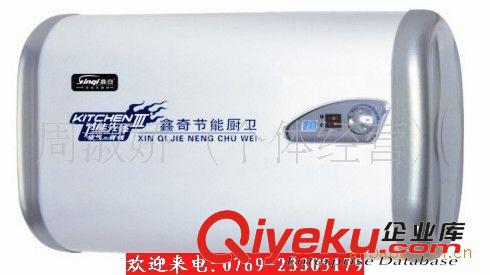 廠家供應(yīng) 鑫奇節(jié)能調(diào)溫 F型藍(lán)鉆 電熱水器 40L至100L容量