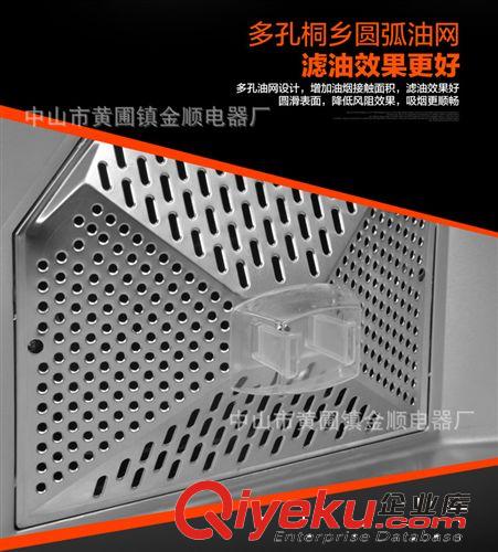 廠家直銷廣州櫻花 頂吸式T型 輕觸式吸油煙機原始圖片2
