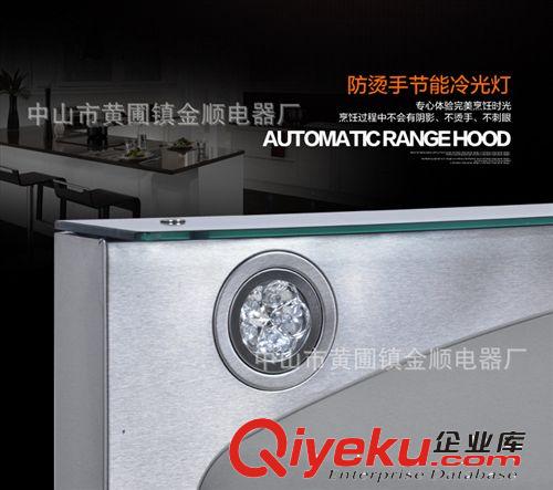 廠家直銷廣州櫻花 頂吸式T型 輕觸式吸油煙機原始圖片3