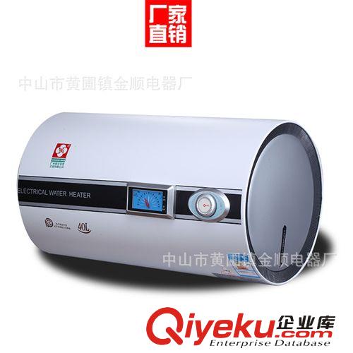廣州櫻花廠家供應 遙控款儲水式電熱水器 速熱式60升熱水器
