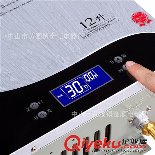 廠家批發(fā)供應(yīng)  廣州櫻花燃?xì)鉄崴?  12L數(shù)碼恒溫強(qiáng)排式原始圖片3