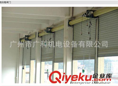 廣州不銹鋼電動(dòng)卷閘門安裝,蘿崗電動(dòng)門安裝,車場(chǎng)系統(tǒng)批發(fā)零售原始圖片3