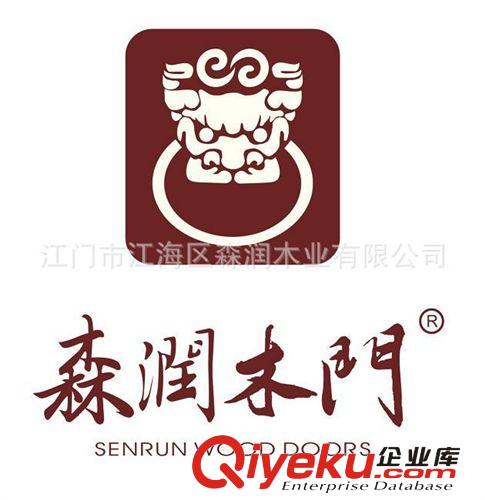 專業免費提樣防盜手動實木標準紅櫻桃手工整套門43-45A級木門代理