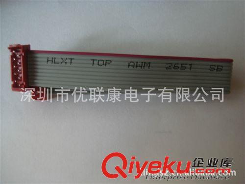 電子排線加工原始圖片3