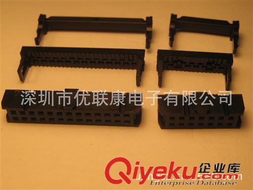 供應(yīng)idc端子 批發(fā)idc端子 鍍金idc端子 白色idc端子原始圖片3