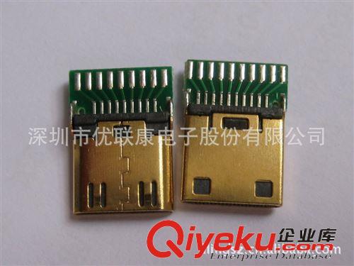 廠商直銷 MINI HDMI 焊線式 公頭 黑色環(huán)保原始圖片2