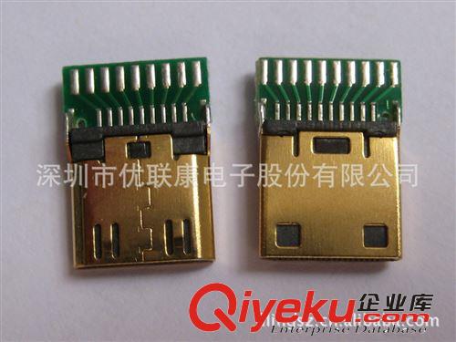 廠商直銷 MINI HDMI 焊線式 公頭 黑色環(huán)保原始圖片3