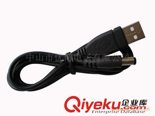 【品質無憂】USB電源線 高品質USB線 手機數據線 環保USB線