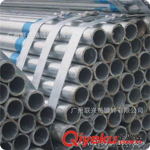 ERW Galvanized Steel scaffolding line pipes 219*4.25*600