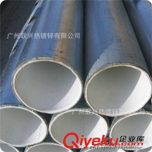 ERW Galvanized Steel scaffolding line pipes 219*4.25*600