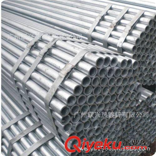 DN200 ERW Hot Dip Galvanized Steel Water Tubes 219*3.75*600