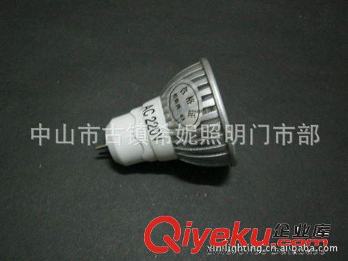 供應(yīng)壓鑄3Wled燈射燈 MR16燈杯 E27 E14室內(nèi)燈具外殼 質(zhì)保兩年