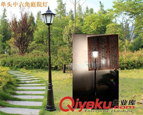 庭院燈 歐式花園燈 草坪六角道路景觀燈 小區(qū)公園燈