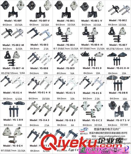 供應電源插頭插腳 散件 配件 核心空心工藝VDE認