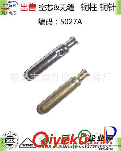 YS-004A 大南非A型gd 墻壁開關(guān) 墻壁插座 其他插座 配件支架