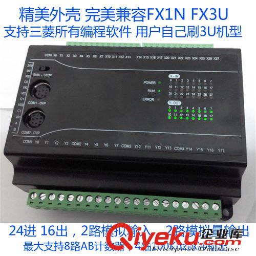 新款天立三菱PLC FX1N-40MR/MT FX3U-40MR/MT 4轴